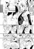 Marie Nipple R / マリーニップルR [Chirumakuro] [Dead Or Alive] Thumbnail Page 15