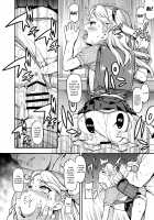 Mesugaki Wakarase Goudou / メスガキ分からせ合同 [Atage] [Original] Thumbnail Page 07