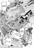 Sacrifical Princess Ether [Umekichi] [Original] Thumbnail Page 13
