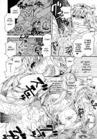 Sacrifical Princess Ether [Umekichi] [Original] Thumbnail Page 14