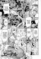 Sacrifical Princess Ether [Umekichi] [Original] Thumbnail Page 01