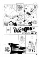 Two In One [Kame] [Original] Thumbnail Page 02