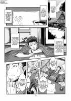 Souko no Tobari Sono Go / 双狐の帳 其の伍 [Badhand] [Original] Thumbnail Page 04