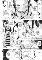 Natsu no Hi Monza Sono Ni / なつのひもんざそのに [Dekosuke 18gou] [Girls Und Panzer] Thumbnail Page 15