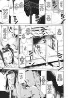 Natsu no Hi Monza Sono Ni / なつのひもんざそのに [Dekosuke 18gou] [Girls Und Panzer] Thumbnail Page 06