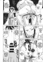 Natsu no Hi Monza Sono Ni / なつのひもんざそのに [Dekosuke 18gou] [Girls Und Panzer] Thumbnail Page 07