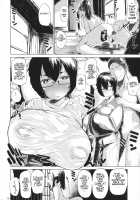 Natsu no Hi Monza Sono Ni / なつのひもんざそのに [Dekosuke 18gou] [Girls Und Panzer] Thumbnail Page 09