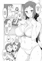 Build Fuckers 2 / ビルドファッカーズ2 [Nio] [Gundam Build Fighters Try] Thumbnail Page 04