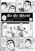 Go Go Ghost 3 [Ebisubashi Seizou] [Original] Thumbnail Page 02
