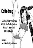 Swimsuit Ushiwakamaru Will Do Her Best to Relieve Master’s Frustrated and Tired Cock / カルデアおちんぽ温め部 牛若丸×ぐだ男編 [Ao Banana] [Fate] Thumbnail Page 05