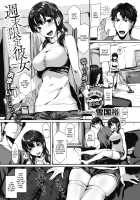 Shuumatsu Gentei Kanojo / 週末限定彼女 [Yukiguni Yuu] [Original] Thumbnail Page 01