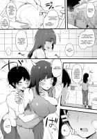 Natsu Yasumi, Onee-chan to. / 夏休み、姉ちゃんと。 [Sakurayu Hal] [Original] Thumbnail Page 11