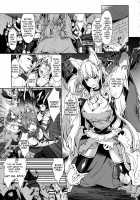LOSE CONTROL [Kimura Neito] [Granblue Fantasy] Thumbnail Page 04