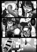 Kami-sama kara no Sazukemono / カミサマカラノ授ケモノ [C.R] [Azur Lane] Thumbnail Page 05