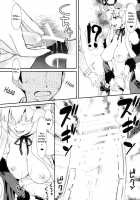 A Wild Nymphomaniac Appeared! 8 / やせいのちじょがあらわれた! 8 [Tomomimi Shimon] [Touhou Project] Thumbnail Page 05