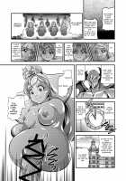 Princess Onahon / プリンセス★オナホン [Murakami Masaki] [Go Princess Precure] Thumbnail Page 13