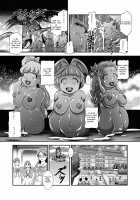 Princess Onahon / プリンセス★オナホン [Murakami Masaki] [Go Princess Precure] Thumbnail Page 04