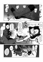 Fiction Marnie / フィクションマリィ [Ie] [Pokemon] Thumbnail Page 03
