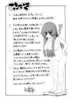 Touhou Meiko ~Patchouli Edition~ / 東方迷込 ～パチュリー編～ [Hanya] [Touhou Project] Thumbnail Page 16