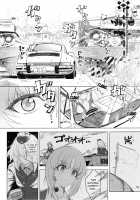 ERIKA Vol. 3 / ERIKA vol.3 [Hankotsu MAX] [Girls Und Panzer] Thumbnail Page 13