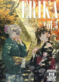 ERIKA Vol. 3 / ERIKA vol.3 [Hankotsu MAX] [Girls Und Panzer]