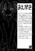 Sakura Tsuu 3 / さくら通 3 [Karura Syou] [Cardcaptor Sakura] Thumbnail Page 03