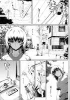 ERIKA Vol. 2 / ERIKA Vol.2 [Hankotsu MAX] [Girls Und Panzer] Thumbnail Page 08
