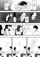 Kazoku Gurumi / カゾク狂ミ [Eightman] [Original] Thumbnail Page 06
