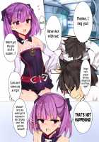 A Book Where I Have Helena-san Pop My Cherry! / エレナさんで童貞卒業させてもらう本 [Muoto] [Fate] Thumbnail Page 03