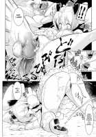 Fetish Pretty Cure!! / フェティッシュ プ○キュア! [Gyonikun] [Fresh Precure] Thumbnail Page 07