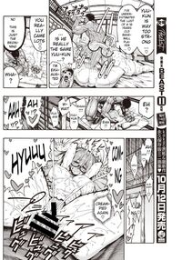 Kaettekita Yuu-kun / 帰ってきたゆうくん♂ Page 16 Preview