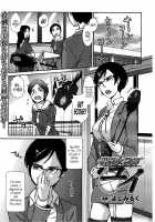 Hidden Breasts Female Teacher Yui [Hana Hook] [Original] Thumbnail Page 01