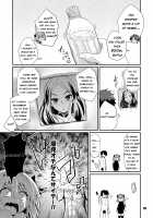 Trap of Astolfo / とらっぷ・おぶ・あすとるふぉ [Magifuro Konnyaku] [Fate] Thumbnail Page 15