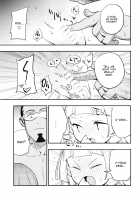 Hakase no Yoru no Joshu. / 博士の夜の助手。 [Miya9] [Pokemon] Thumbnail Page 12