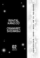 Rental Kanojo Osawari Shimasu 02 / レンタル彼女お触りします02 [Yahiro Pochi] [Kanojo Okarishimasu] Thumbnail Page 03