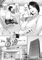 Sokukan Delivery / 即姦デリバリー [Ice] [Original] Thumbnail Page 02