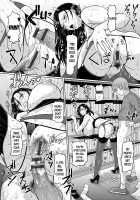 Toshokan no Jukuchijo / 図書館の熟痴女 [Ice] [Original] Thumbnail Page 16
