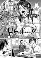Kokoro to Karada Naoshite Ageru / ココロとカラダ治してアゲル [Ice] [Original] Thumbnail Page 02