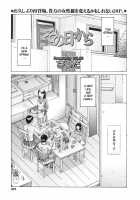 Since That Day / その日から [Salad] [Original] Thumbnail Page 01