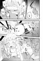 Hakase no Yoru no Joshu. 3 / 博士の夜の助手。3 [Miya9] [Pokemon] Thumbnail Page 16
