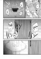 Hakase no Yoru no Joshu. 3 / 博士の夜の助手。3 [Miya9] [Pokemon] Thumbnail Page 05