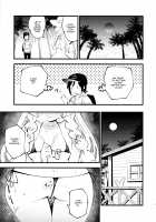 Hakase no Yoru no Joshu. 3 / 博士の夜の助手。3 [Miya9] [Pokemon] Thumbnail Page 08