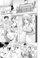 Yuuwaku no Toshiue Apartment / 誘惑の年上アパート 第1-5話 [Hoshino Ryuichi] [Original] Thumbnail Page 05