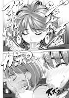 Every Day With NENE / every day with NENE [Chisato Kirin] [Love Plus] Thumbnail Page 07