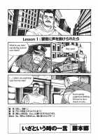 Put In His Place [Fujimoto Gou] [Original] Thumbnail Page 01