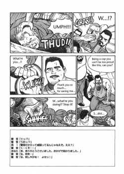 Put In His Place [Fujimoto Gou] [Original] Thumbnail Page 05