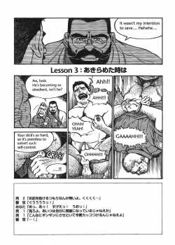 Put In His Place [Fujimoto Gou] [Original] Thumbnail Page 06