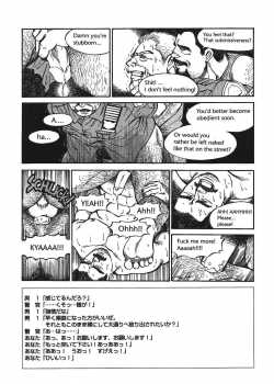Put In His Place [Fujimoto Gou] [Original] Thumbnail Page 07