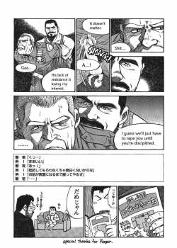 Put In His Place [Fujimoto Gou] [Original] Thumbnail Page 08