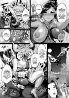 D-mode [Hozumi Kenji] [Dragon Quest XI] Thumbnail Page 14